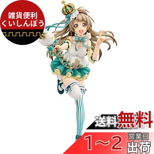 ラブライブ！スクールアイドルフェスティバル 南ことり フィギュア Amazon.co.jp: ラブライブ!スクールアイドルフェスティバル 南