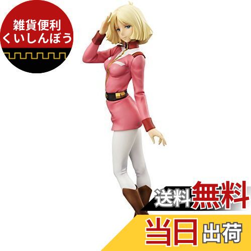 楽天市場】【送料無料】メガハウス エクセレントモデル RAHDXG.A.NEO