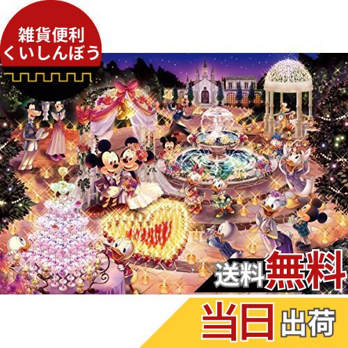 楽天市場】【全品ポイント増量!】 ジグソーパズル 1000ピース