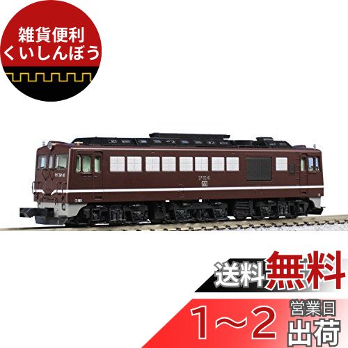 ちぇりー 国鉄 キハ56-200系急行ディーゼルカーセット｜製品情報｜製品