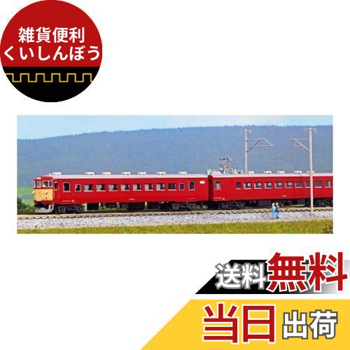 楽天市場】711系0番台 6両セット レジェンドコレクション【KATO・10