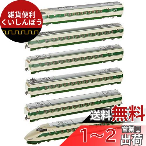 TOMIX 92547 W7系 北陸新幹線 増結セットB JR W7系北陸新幹線増結セットB｜製品情報｜製品検索｜鉄道模型