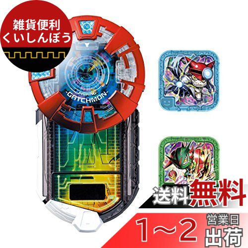 デジモンユニバース アプリモンスターズ アプリドライヴ画像
