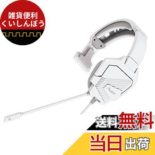 楽天市場】Audeze Maxwell Gaming Headset for PlayStation, Mac, PC