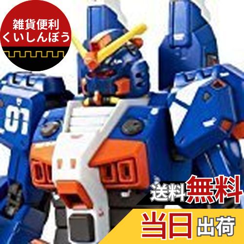 楽天市場】HG 1/144 RAG-79-G1 水中型ガンダム (機動戦士ガンダム THE