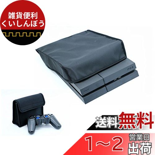 楽天市場】PS-TG16 コンバーター ( プレイステーションパッドを有効 