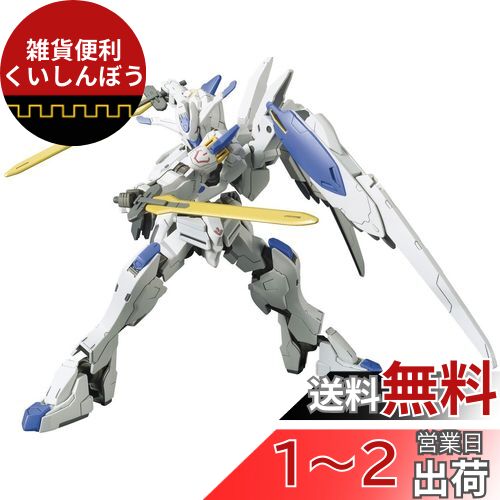HG 機動戦士ガンダム 鉄血のオルフェンズ ガンダムバエル 1/144スケール 色分け済みプラモデル