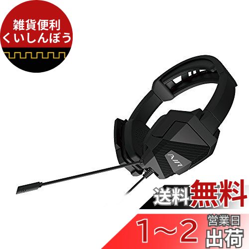 (未使用･未開封品)　GAMING HEADSET AIR STEREO for PS4 BLACK qdkdu57 Amazon.co.jp: 【PS4対応】GAMING HEADSET AIR STEREO for PS4