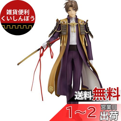 刀剣乱舞 1/8スケールフィギュア へし切長谷部 刀剣乱舞 1/8スケール完成品 フィギュア へし切長谷部 - メルカリ