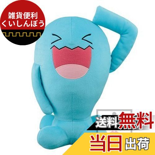 ポケモンセンター　ソーナンス　ポケモン　ぬいぐるみ 202 ぬいぐるみ Pokémon fit ソーナンス ｜【公式】ポケモン