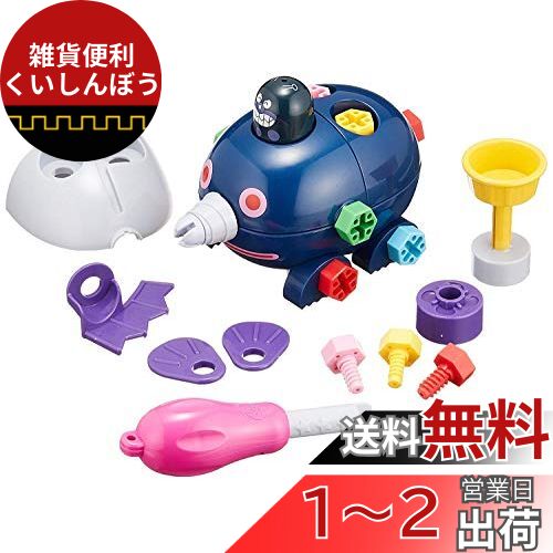 楽天市場】[バンダイ] 変身ベルト ver.20th DXゲーマドライバー