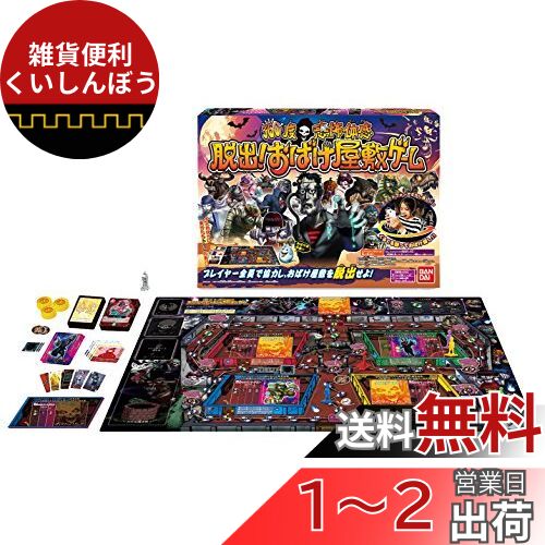 おばけ屋敷ゲーム cm3dmju Amazon.co.jp: 360度恐怖体感 脱出!おばけ屋敷ゲーム : おもちゃ