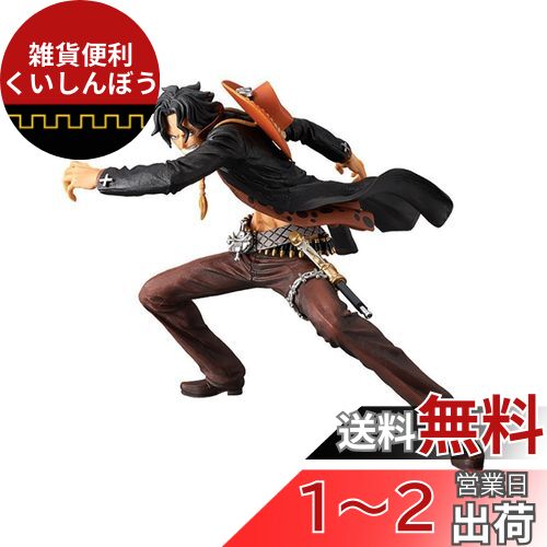 楽天市場】ワンピース 造形物語 PORTGAS・D・ACE SPECIAL COLOR
