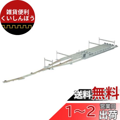 BRIO（ブリオ） 直線レール（144mm） レールセット おもちゃ