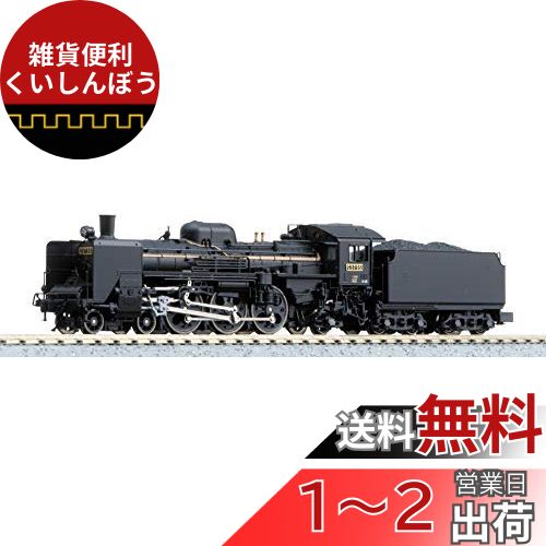 楽天市場】KATO Nゲージ DF200 200 7007-5 鉄道模型 ディーゼル