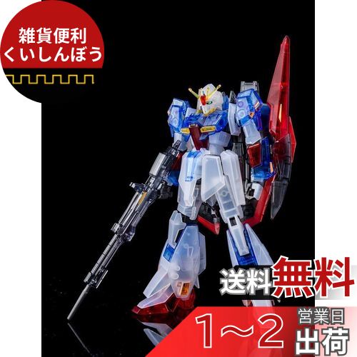 楽天市場】ガンプラEXPO HG 1/144 RX-78-2 ガンダム Ver.G30th