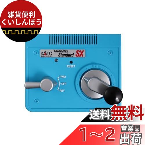 楽天市場】パワーパック スタンダードSX（ACアダプター別売