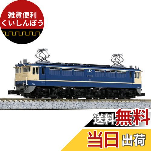 楽天市場】EF65 1000番台前期形JR貨物2次更新車色【KATO・3019-8