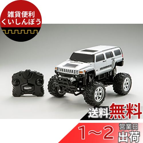 G-DRIVE eco+ ハマー シルバー