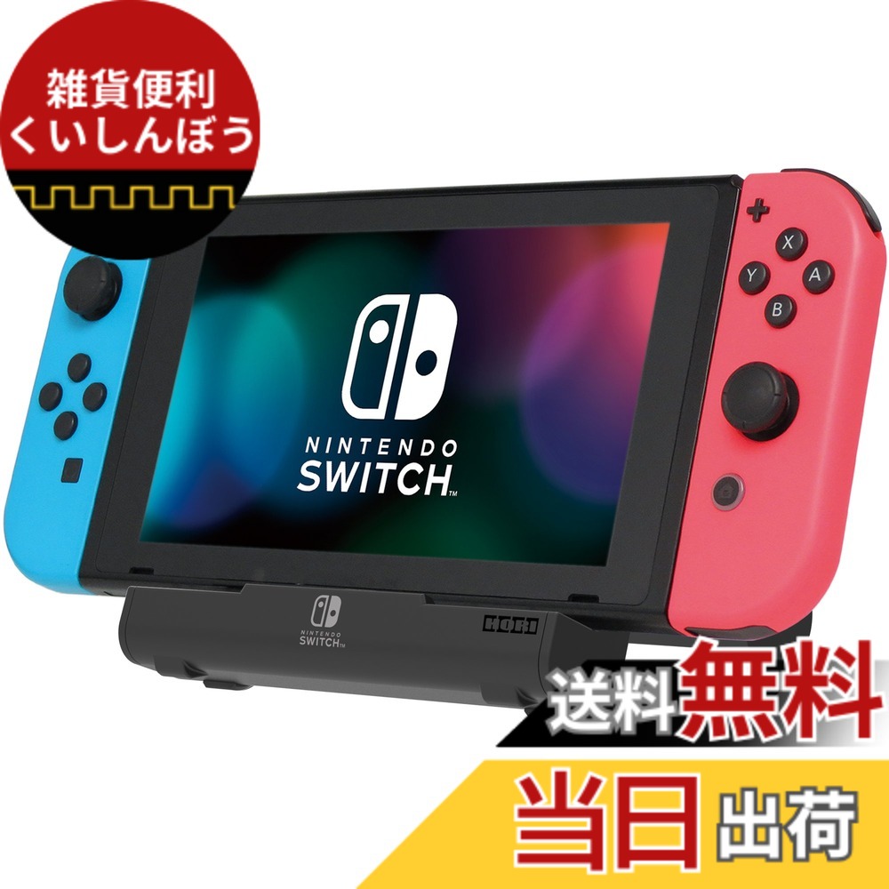 楽天市場】【送料無料】【Nintendo Switch対応】ポータブルUSBハブ