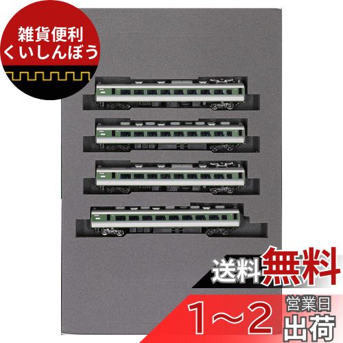 楽天市場】189系 グレードアップあさま 6両増結セット 【KATO