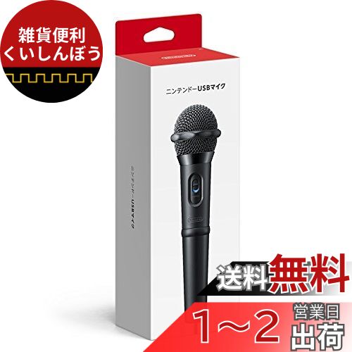 楽天市場】Epindon Switch Lite向けアシストキャップ | スイッチ