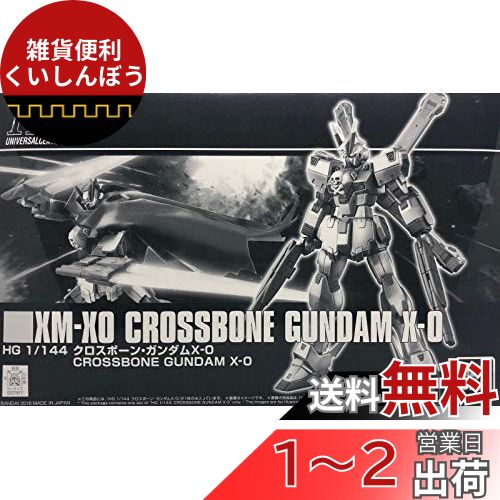 HGUC 1/144 XM-XX ゴーストガンダム Premium BANDAI HG 1/144 XM-XX GHOST GUNDAM Model Kit w