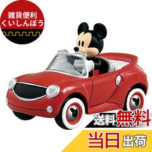 楽天市場】ミッキーマウスとロードレーサーズ トミカ MRR