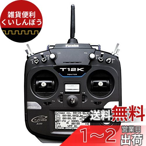 メガサーボ HS-755HB(13.2kg/0.23s) | Hitec Multiplex Japan Inc.