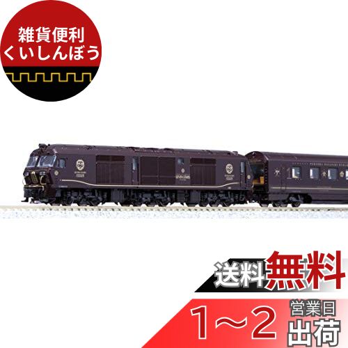 Amazon | KATO Nゲージ C62 2 東海道形 2017-8 鉄道模型 蒸気
