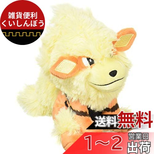 ポケモンセンター ぬいぐるみ ウインディOA Amazon.co.jp: ポケモンセンターオリジナル ぬいぐるみ ヒスイ