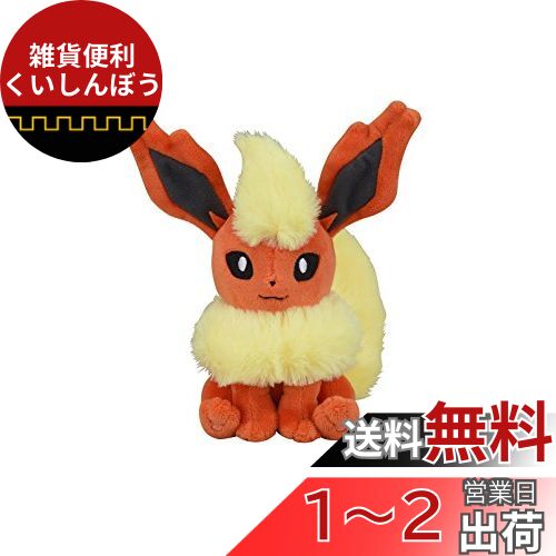 ポケモンセンター ふわふわ抱きぬいぐるみ ブースター ポケモンセンター ふわふわ抱きぬいぐるみ / ブースター【約42cm