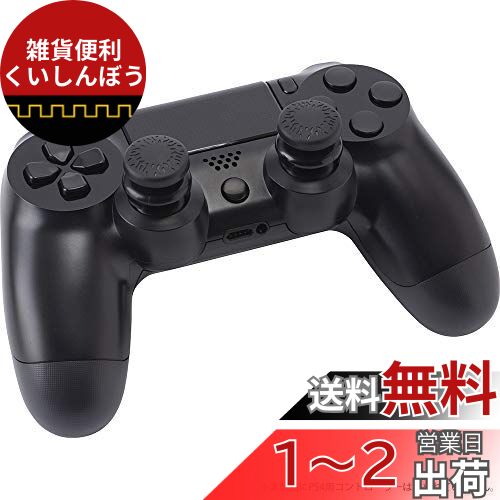 楽天市場】eXtremeRate 磁気メタル弾丸ボタン Dパッド