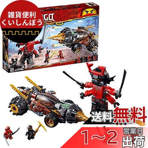 ニンジャゴー　70669 コールのアースドリラー Amazon.co.jp: レゴ(LEGO) ニンジャゴー コールのアースドリラー
