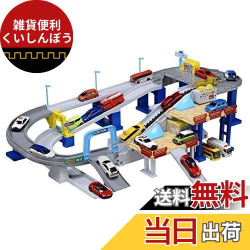 楽天市場】【送料無料】タカラトミー トミカ 2スピードでコントロール