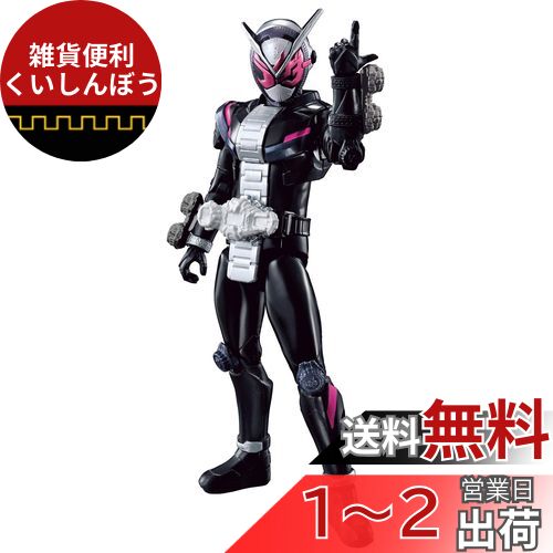 仮面ライダージオウ クウガアーマーフィギュア ［全1種］ バンプレスト プライズ Amazon.co.jp: 仮面ライダージオウ 電王アーマーフィギュア ［全