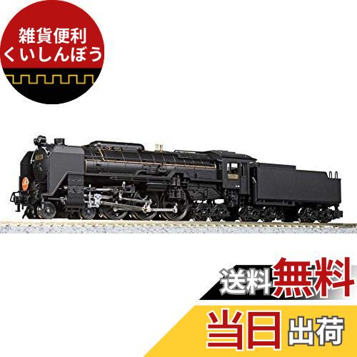 【新品未開封】KATO 2017-6 C62常磐形ゆうづる牽引機付 C62ゆうづる牽引機（常磐形）が入線しました！KATO 2017-6 24