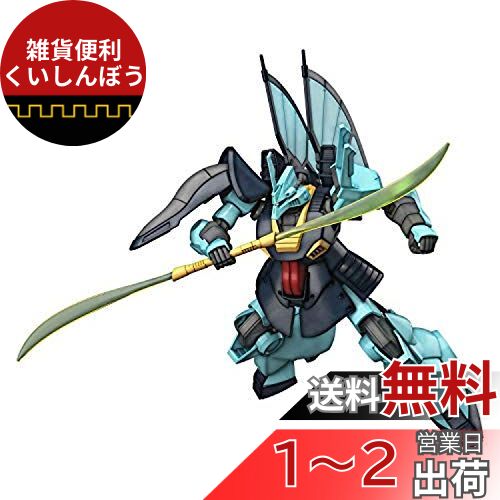 HGUC 機動戦士Zガンダム ディジェ 1/144スケール 色分け済みプラモデル画像