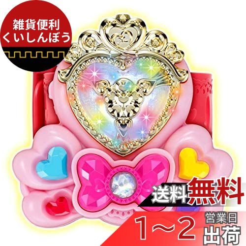はぐっとプリキュア☆5セット Amazon.co.jp: HUG(はぐ)っと!プリキュア おしごといろいろ