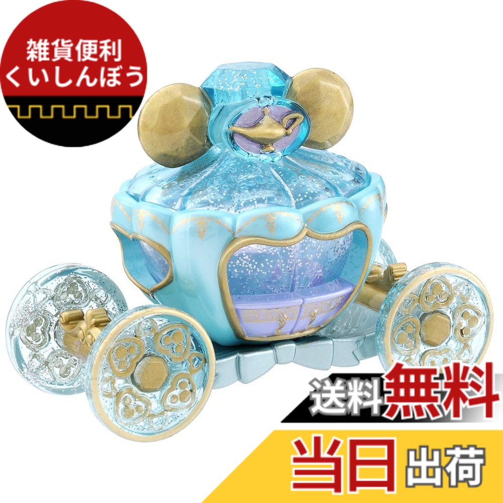 楽天市場】【送料無料】トミカ ディズニーモータース ジュエリー