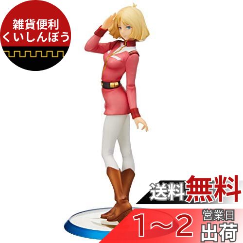 楽天市場】デュラララ!! 平和島静雄 Renewal Ver. 塗装済み完成
