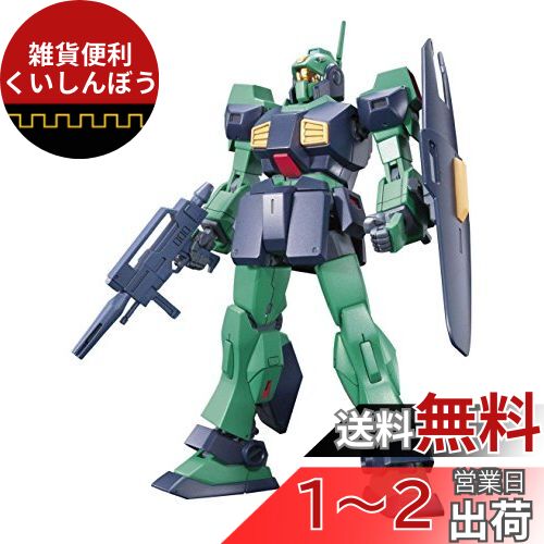 楽天市場】HGUC 機動戦士Zガンダム MSA-003 ネモ 1/144スケール