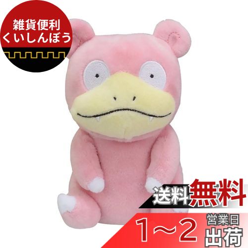 楽天市場】ポケモンセンターオリジナル つながるぬいぐるみ