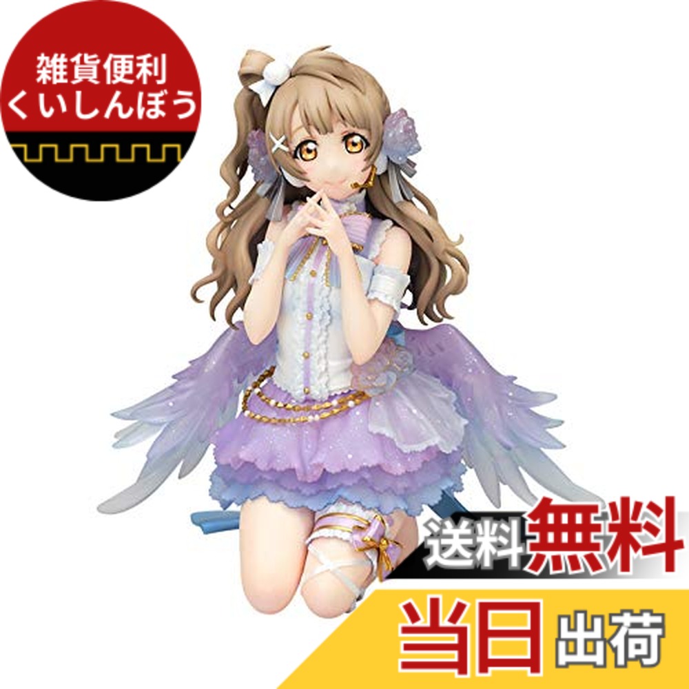 楽天市場】ラブライブ！ LL13-084 南 ことり (SEC シークレット