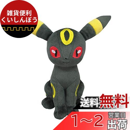 のりちゃん！ ポケットモンスター　ブラッキー18体　パモ6体　計24体 ブラッキー☆(25th)【P】{012/025}