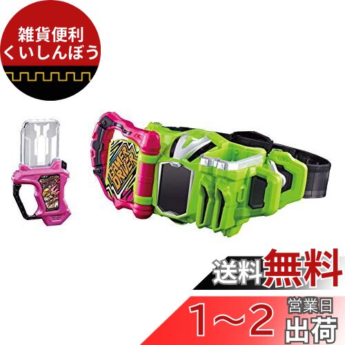 変身ベルトver.20th DXゲーマドライバー仮面ライダーエグゼイド 変身ベルト ver.20th DXゲーマドライバー｜仮面ライダーおもちゃ
