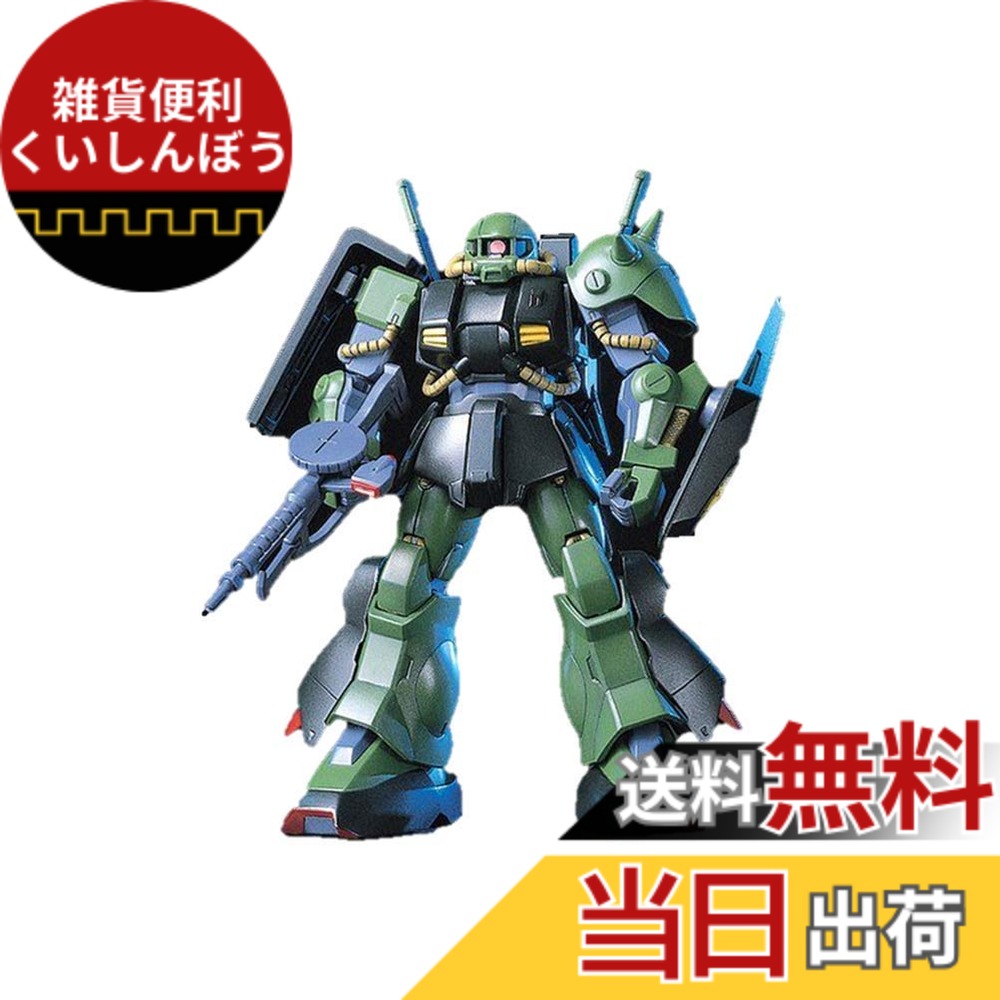 HGUC 1/144 RMS-106 ハイザック (機動戦士Zガンダム)画像