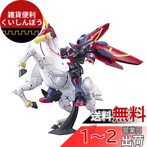 楽天市場】【送料無料】HGFC 1/144 GF13-001NHII マスター