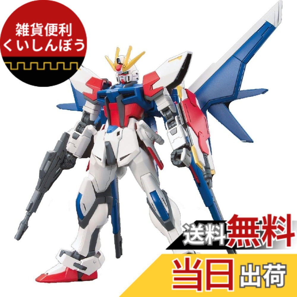 【送料無料】BANDAI SPIRITS(バンダイ スピリッツ) HG 1/144 ビルドストライクガンダム フルパッケージ (ガンダムビルドファイターズ)画像