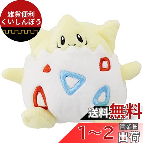 トゲキッスドール ぬいぐるみ ポケモンセンター ぬいぐるみ トゲキッスドール